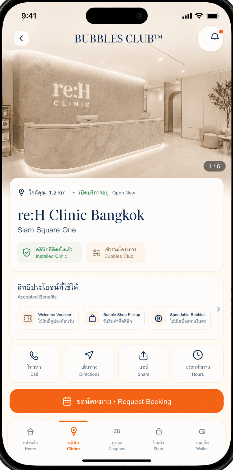Bubbles Club clinic finder with a verified Bubble Shot clinic