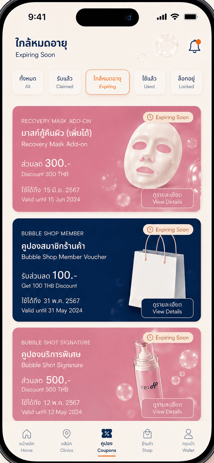 Bubbles Club coupon vault with expiring member offers