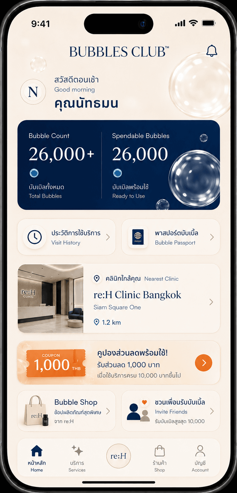 Bubbles Club app home dashboard