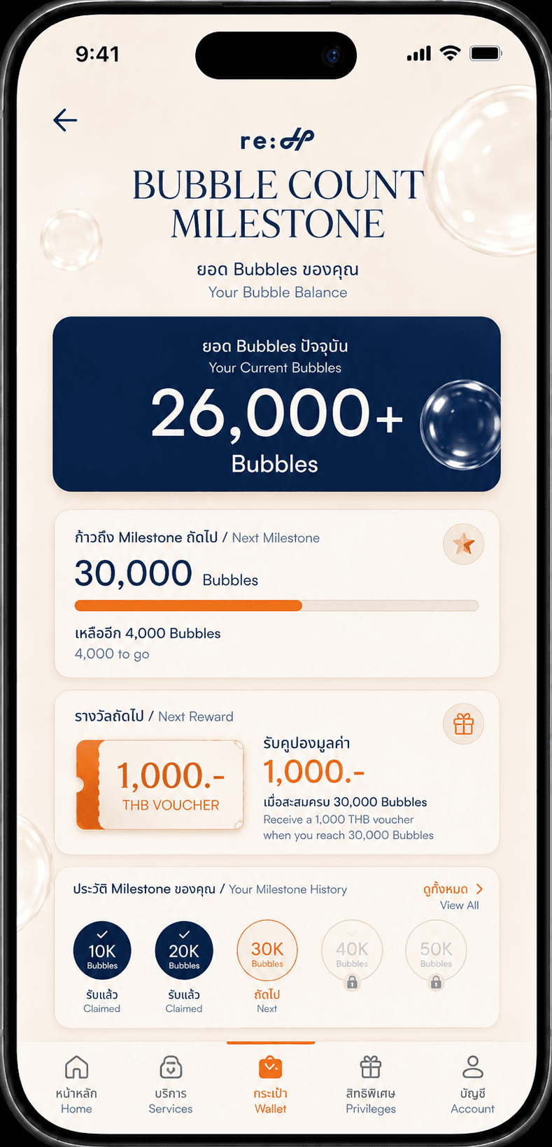 Bubbles Club bubble count milestone and balance