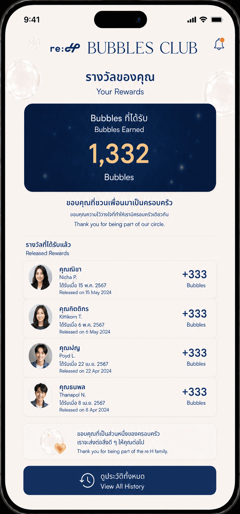 Bubbles Club wallet showing Bubbles balance and rewards